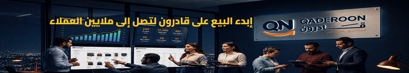 Start Selling